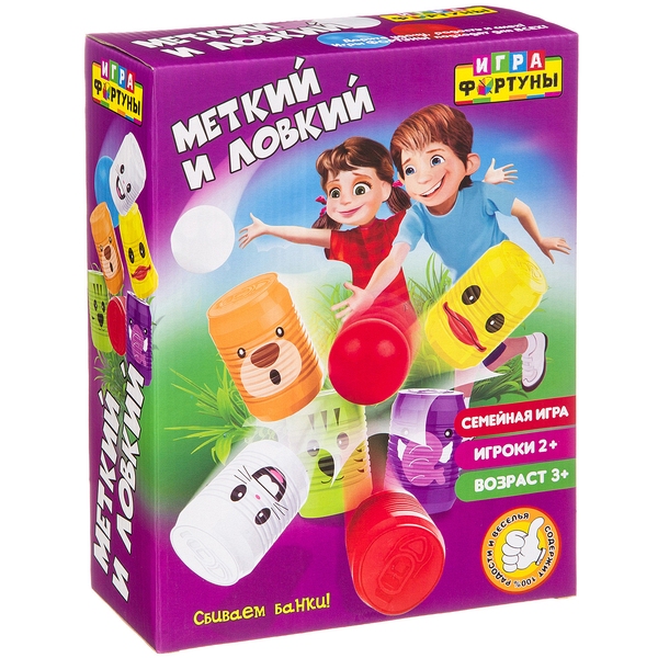 Семейная игра "МЕТКИЙ И ЛОВКИЙ" Семейная игра "МЕТКИЙ И ЛОВКИЙ"