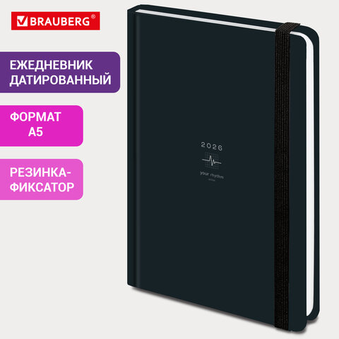 Ежедневник датированный 2026 с резинкой 145х203 мм, А5, BRAUBERG, твердый,