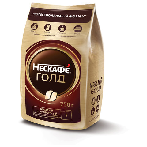 Кофе молотый в растворимом NESCAFE "Gold" 750 г, сублимированный,