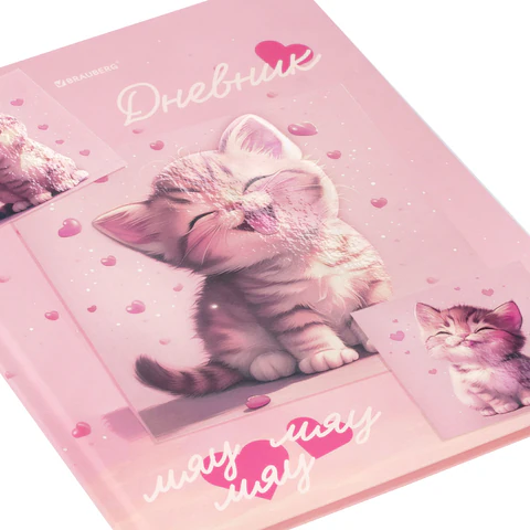 Дневник 1-4 класс 48 л., твердый, BRAUBERG, выборочный лак, с подсказом,