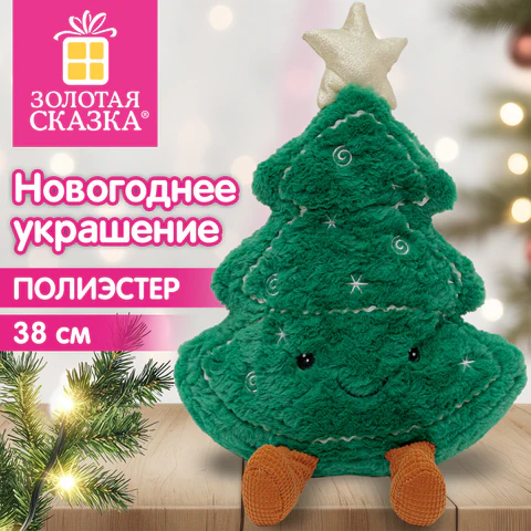 Украшение новогоднее интерьерное 38 см, дизайн "Елочка", полиэстер,
