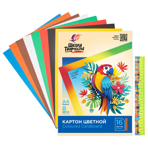 Картон цветной А4 немелованный, 16 л., 8 цветов, в папке, ЛУЧ "Школа
