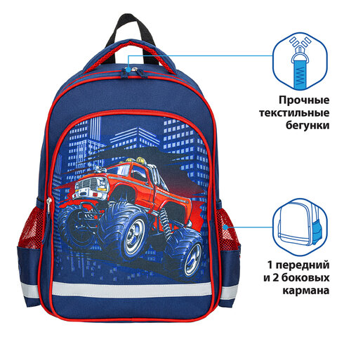 Рюкзак ПИФАГОР SCHOOL для начальной школы, "Monster car", 38x28х14 см, Рюкзак ПИФАГОР SCHOOL для начальной школы, "Monster car", 38x28х14 см,