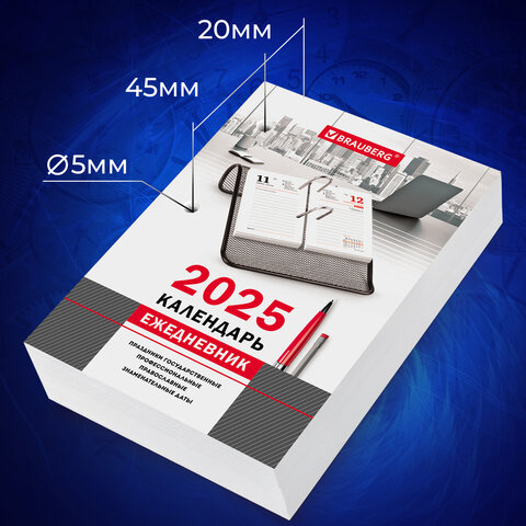 Календарь-ежедневник настольный перекидной 2025 год, "ОФИС", 320 л.,