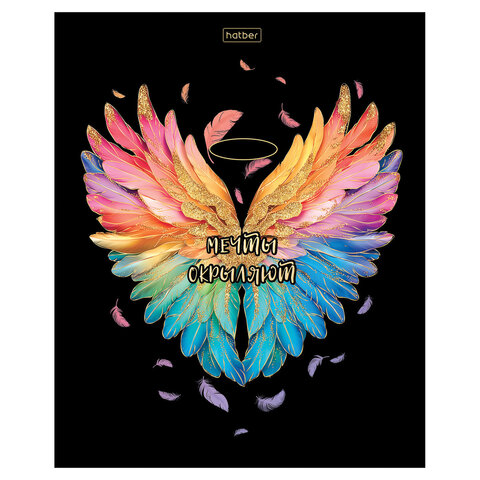 Тетрадь А5 48 л., HATBER, скоба, клетка, матовая ламинация, 3D-фольга, Крылья Тетрадь А5 48 л., HATBER, скоба, клетка, матовая ламинация, 3D-фольга, Крылья