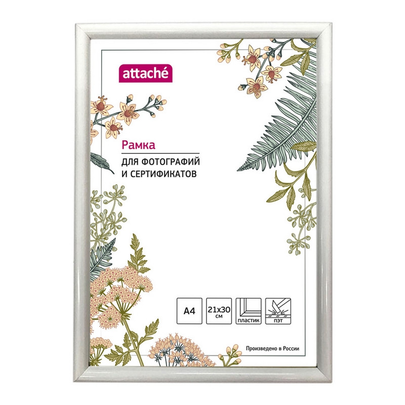 Рамка пластиковая Attache 21x30 (A4) ПЭТ Белая Рамка пластиковая Attache 21x30 (A4) ПЭТ Белая