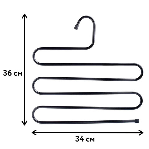 Вешалка для брюк и одежды "ЗМЕЙКА", 5 секций, размер 34х36 см, черная,