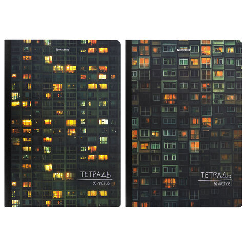 Тетрадь А4 96 л. BRAUBERG, на сшивке с корешком, клетка, обложка картон, Тетрадь А4 96 л. BRAUBERG, на сшивке с корешком, клетка, обложка картон,