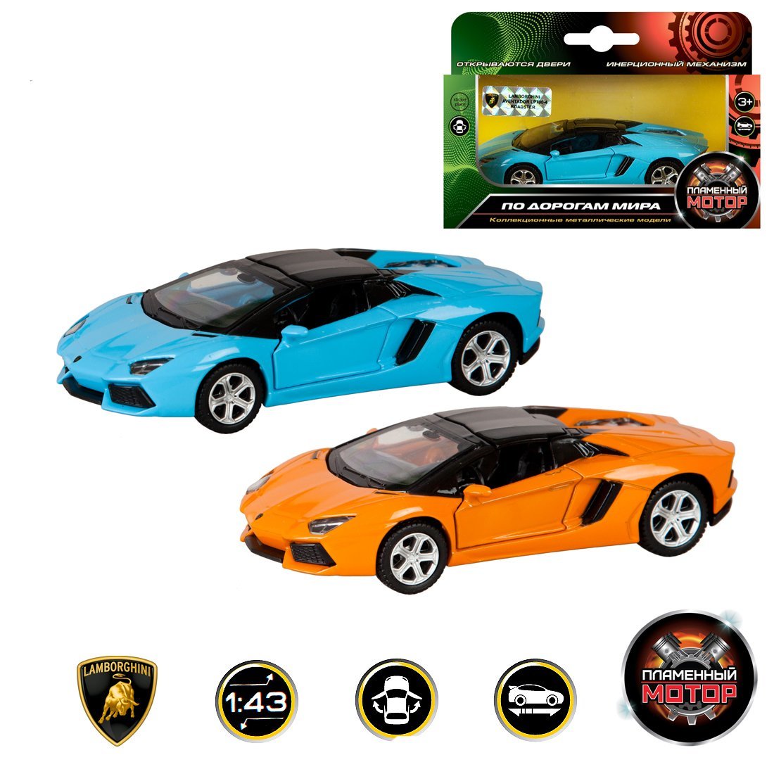 Машина металлическая 1:43 Lamborghini Gallardo LP 560, откр.двери, цвета в  ассорт., 10см 870137 Купить Оптом: Цена от 237.99 руб