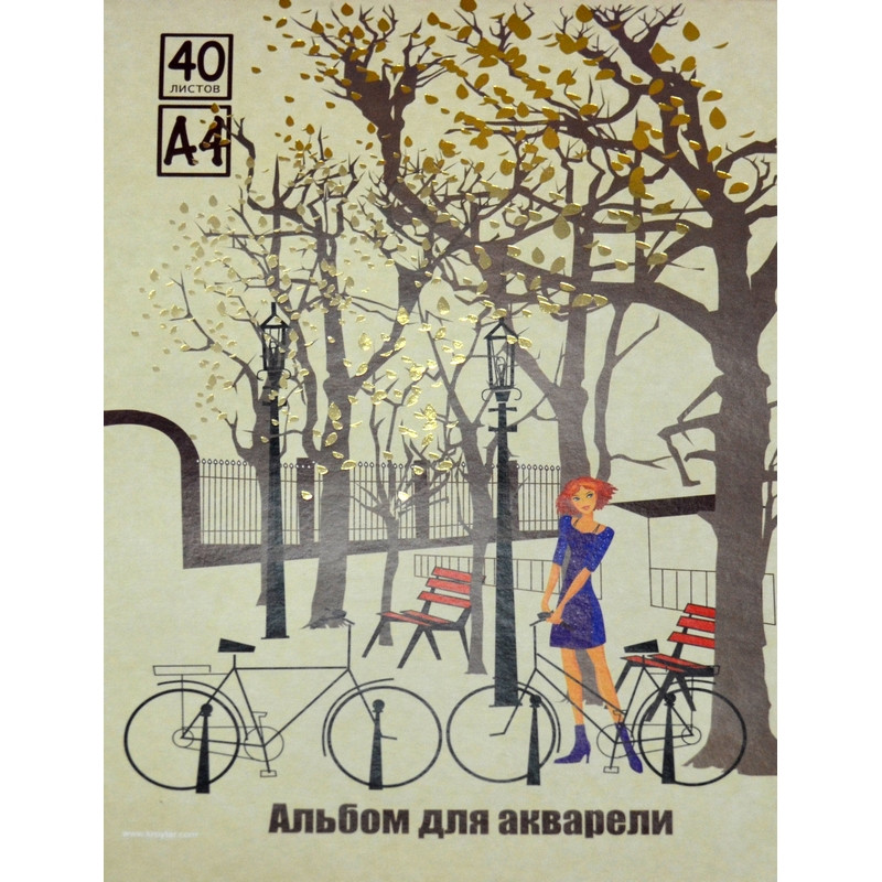Альбом для акварели 40л,склей А4,Город,фольга,60120 штр. 4606090060120, Альбом для акварели 40л,склей А4,Город,фольга,60120 штр. 4606090060120,