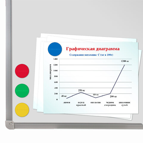 Магниты МОЩНЫЕ 40 мм (БОЛЬШОГО ДИАМЕТРА), НАБОР 4 шт., ассорти, BRAUBERG