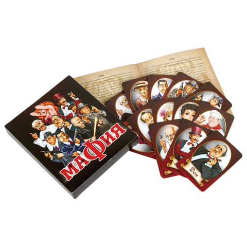 Игра настольная карточная "Мафия", "Десятое королевство",