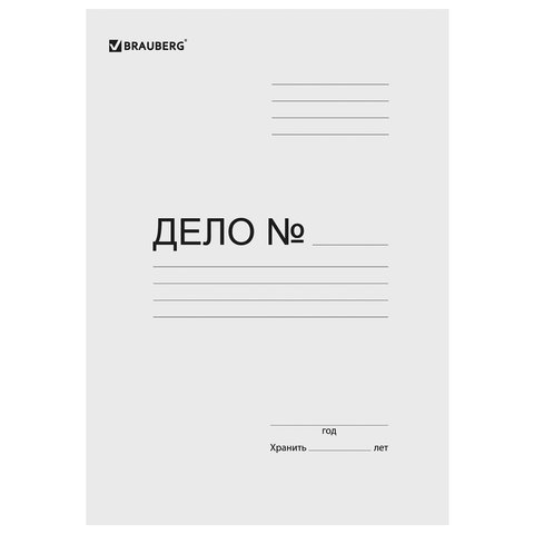 Папка Дело картонная (без скоросшивателя) BRAUBERG, 440 г/м2, до 200 листов