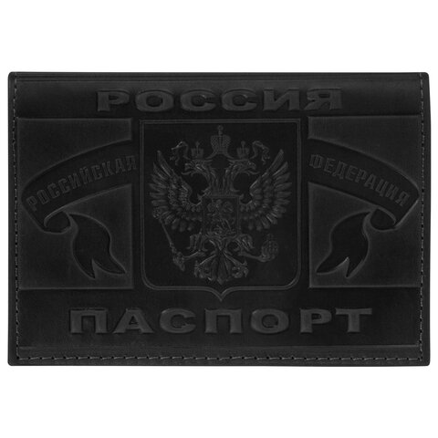 Обложка для паспорта натуральная кожа краст, герб РФ + "ПАСПОРТ