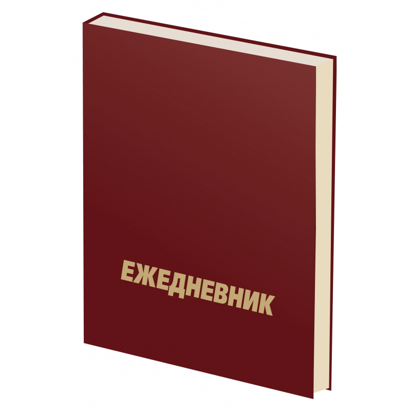 Ежедневник недатированный Attache Economy, бумвинил,бордо, А5, 128х200мм, 160л. Ежедневник недатированный Attache Economy, бумвинил,бордо, А5, 128х200мм, 160л.
