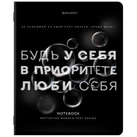 Тетради ДЭК А5 48 л. КОМПЛЕКТ 5 шт. BRAUBERG, скоба, клетка, глянцевый лак, Тетради ДЭК А5 48 л. КОМПЛЕКТ 5 шт. BRAUBERG, скоба, клетка, глянцевый лак,