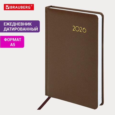 Ежедневник датированный 2026, А5, 138x213 мм, BRAUBERG "Select",