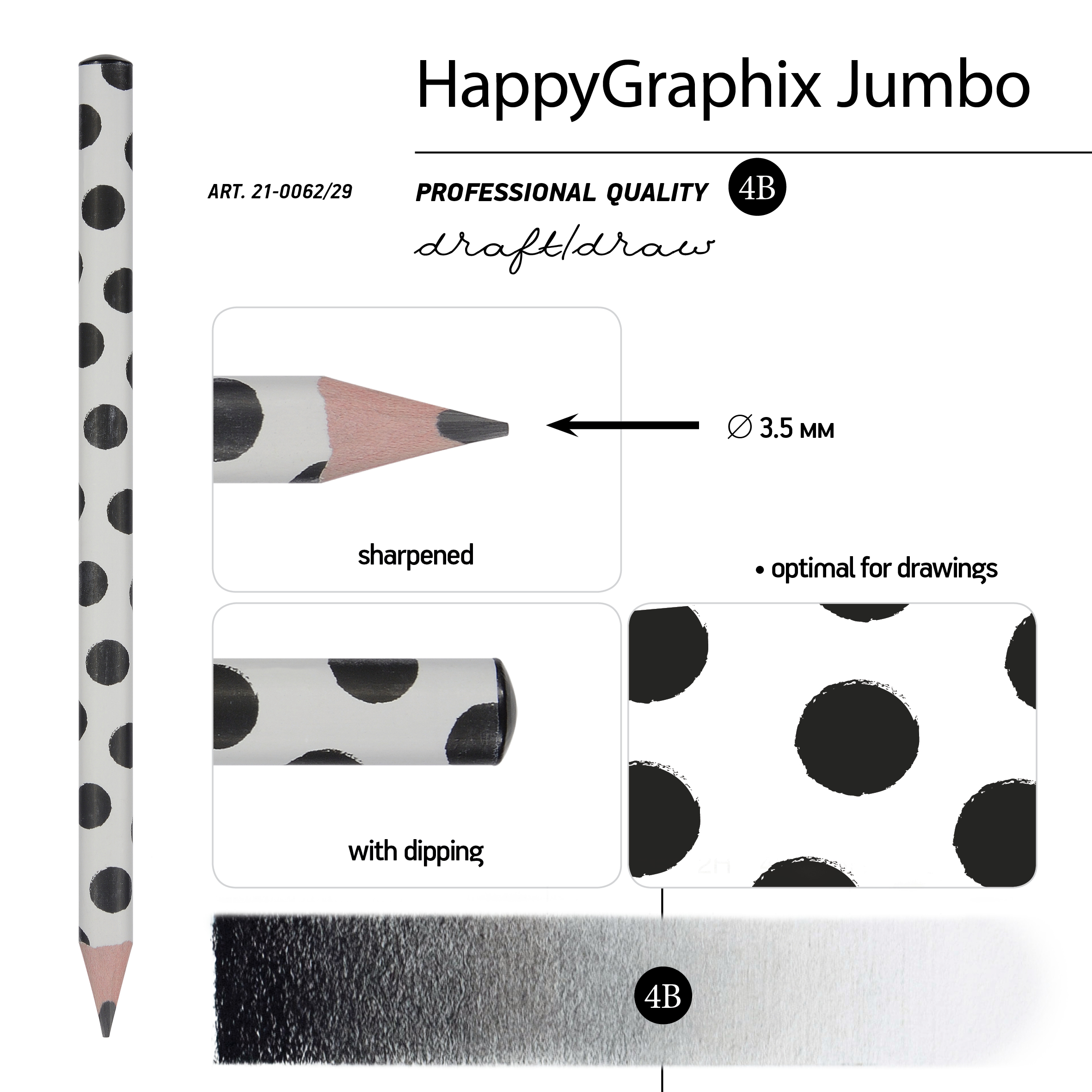 КАРАНДАШ ЧЕРНОГРАФИТОВЫЙ "HappyGraphix Jumbo. Black polka dots" 4В,