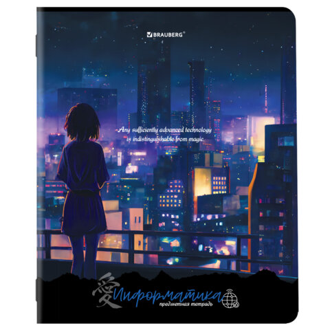 Тетрадь предметная "ANIME GIRLS" 48 л., матовая ламинация,
