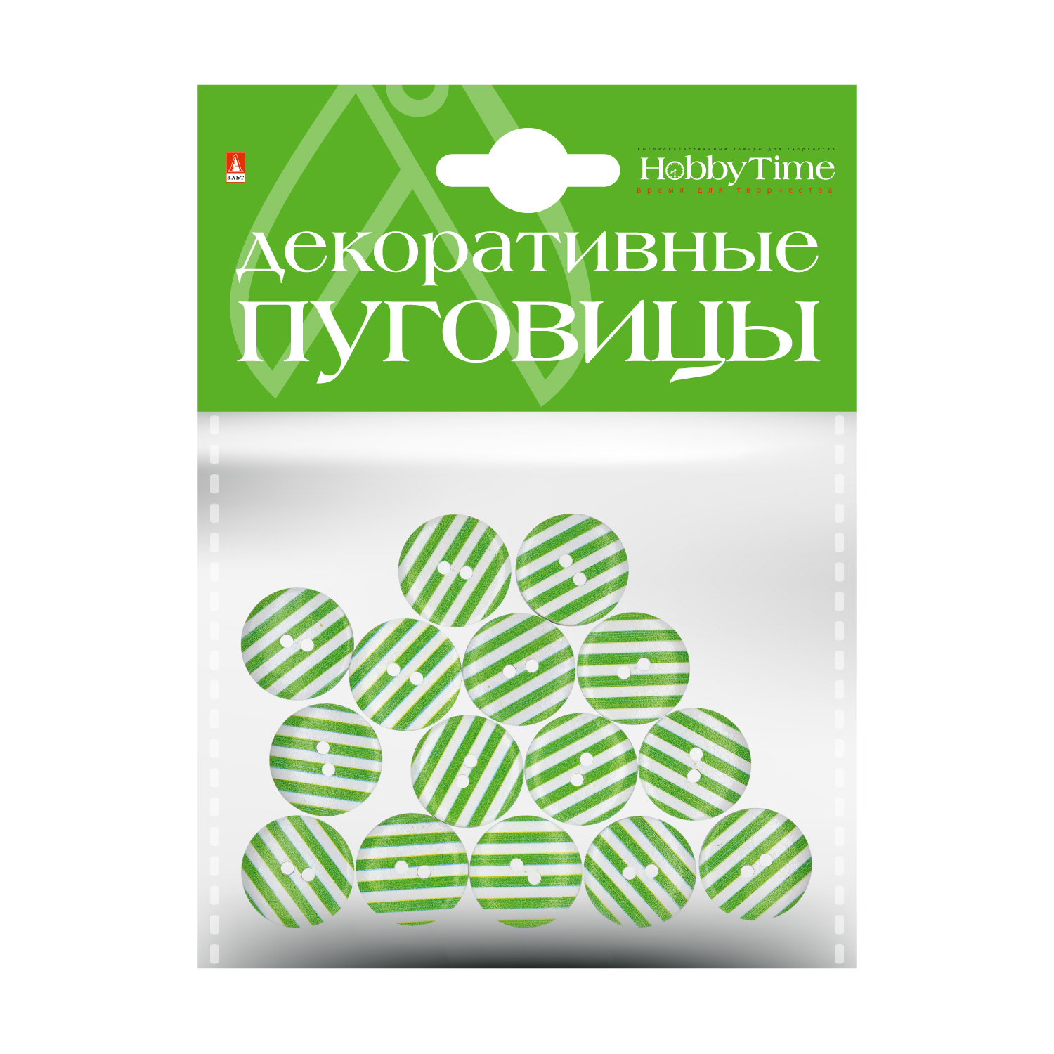 ДЕКОРАТИВНЫЕ ПУГОВИЦЫ. "ПОЛОСКИ" ? 20ММ