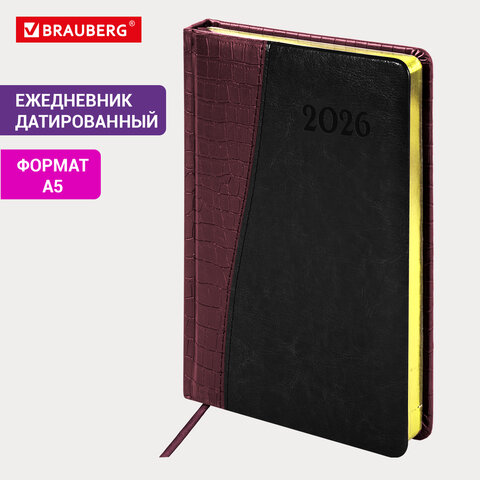 Ежедневник датированный 2026, А5, 138x213 мм, BRAUBERG "Cayman", под
