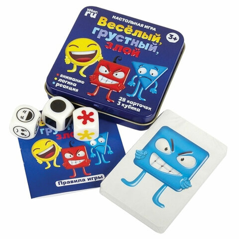 Игра настольная "Веселый, грустный, злой", жестяная коробочка, 10