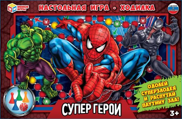 Настольная игра-ходилка "Супергерои" 217х330х27мм. Умные игры Настольная игра-ходилка "Супергерои" 217х330х27мм. Умные игры