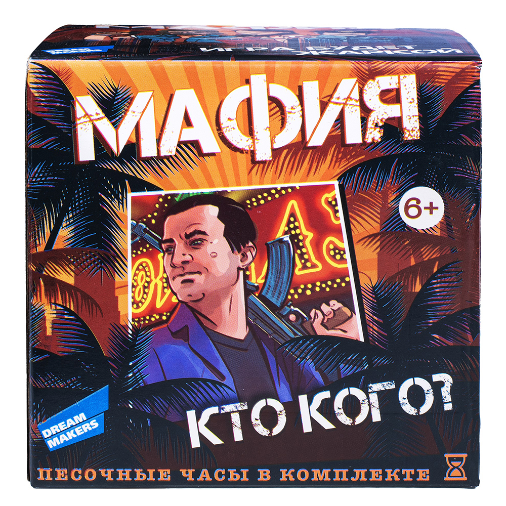 Игра мафия новая