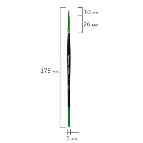 Кисть из ворса пони № 1, BRAUBERG PREMIUM, 200980