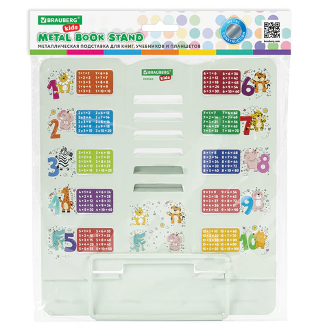 Подставка для книг и учебников большая BRAUBERG KIDS "Animals" с
