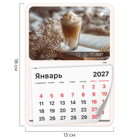 Календарь отрывной на магните на 2027 г., BRAUBERG, 130x180 мм, склейка,