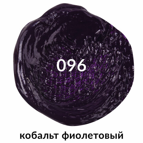 Краска масляная художественная BRAUBERG ART PREMIERE, 46 мл, профессиональная