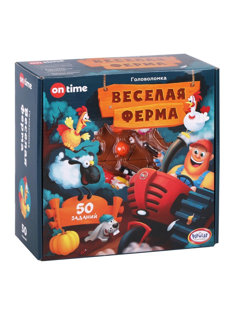 Логическая игра 