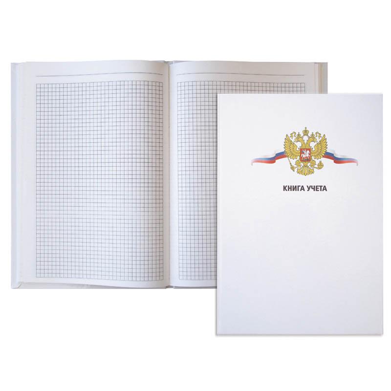 Книга учета А4 80 л., клетка, твердый переплет 7БЦ, блок офсет: KU80K_2998 Книга учета А4 80 л., клетка, твердый переплет 7БЦ, блок офсет: KU80K_2998