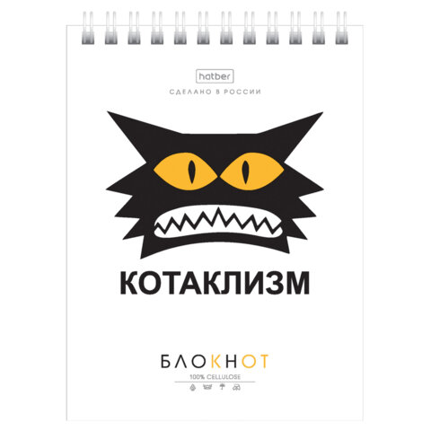 Блокнот МАЛЫЙ ФОРМАТ А6, 40 л., гребень, картон, клетка, HATBER,