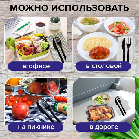 Одноразовые ножи 180 мм, КОМПЛЕКТ 50 шт., ЭТАЛОН, пластиковые, черные, БЕЛЫЙ