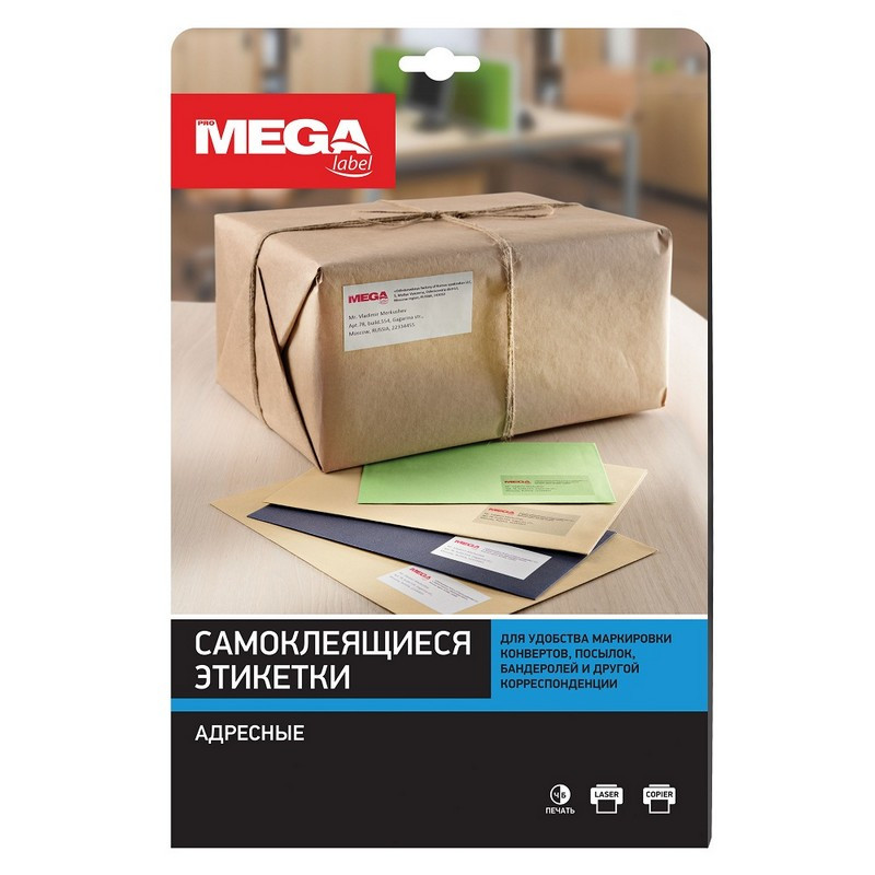 Этикетки самоклеящиеся ProMEGA Label Адресные бел,63.5х38.1мм./ 21шт на лис штр. Этикетки самоклеящиеся ProMEGA Label Адресные бел,63.5х38.1мм./ 21шт на лис штр.