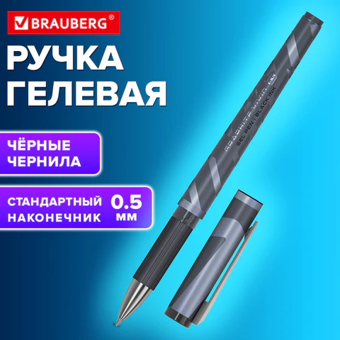 Ручка гелевая с грипом BRAUBERG "GRAPHITE VIVID", ЧЕРНАЯ, пишущий узел