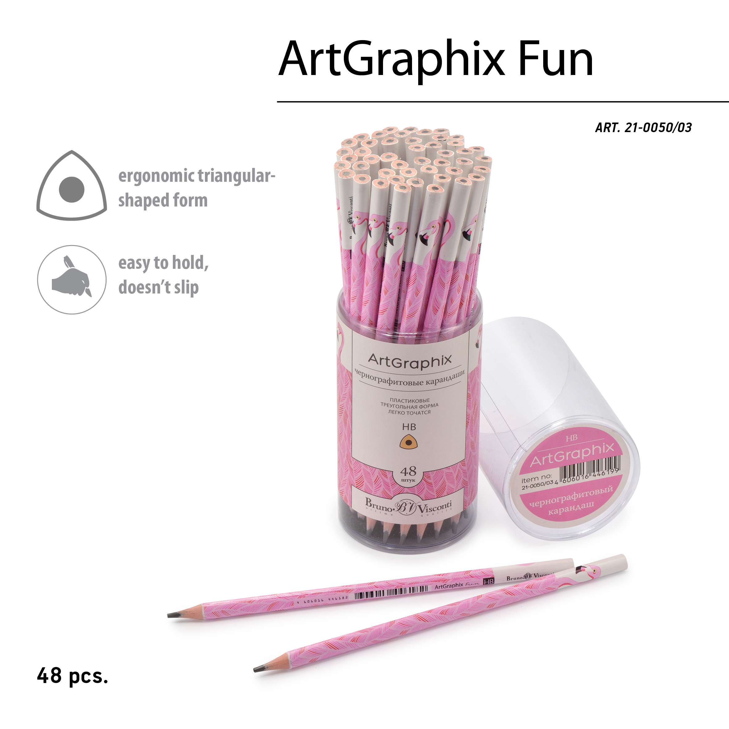 КАРАНДАШ ЧЕРНОГРАФИТОВЫЙ "ArtGraphix. Fun. Фламинго" НВ (пластиковый