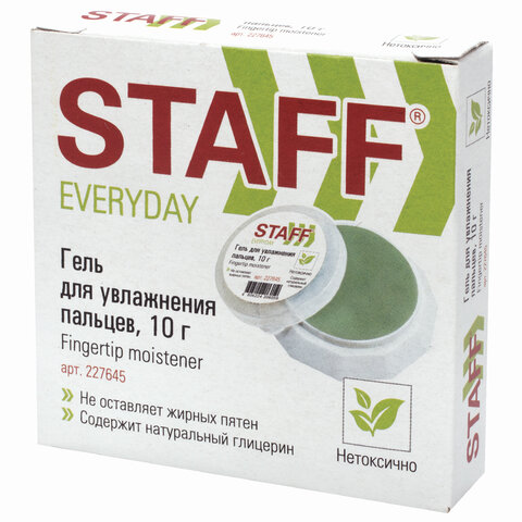 Гель для увлажнения пальцев STAFF, 10 г (Малайзия), нежирный, нетоксичный,