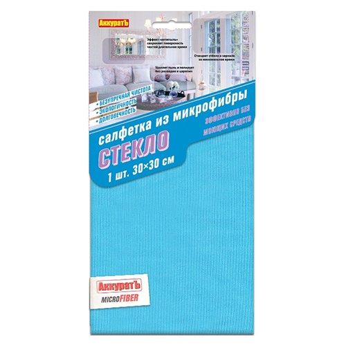 Салфетка из микрофибры АккуратЪ Для стекла 30х30 см, 1 шт Салфетка из микрофибры АккуратЪ Для стекла 30х30 см, 1 шт
