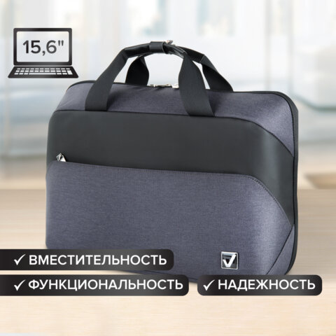 Сумка-портфель BRAUBERG "Modern" с отделением для ноутбука 15,6",