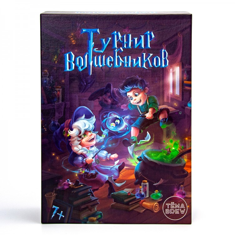 Игра настольная. Турнир волшебников Игра настольная. Турнир волшебников