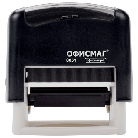 Штамп самонаборный 3-строчный ОФИСМАГ, оттиск 38х14 мм, "Printer
