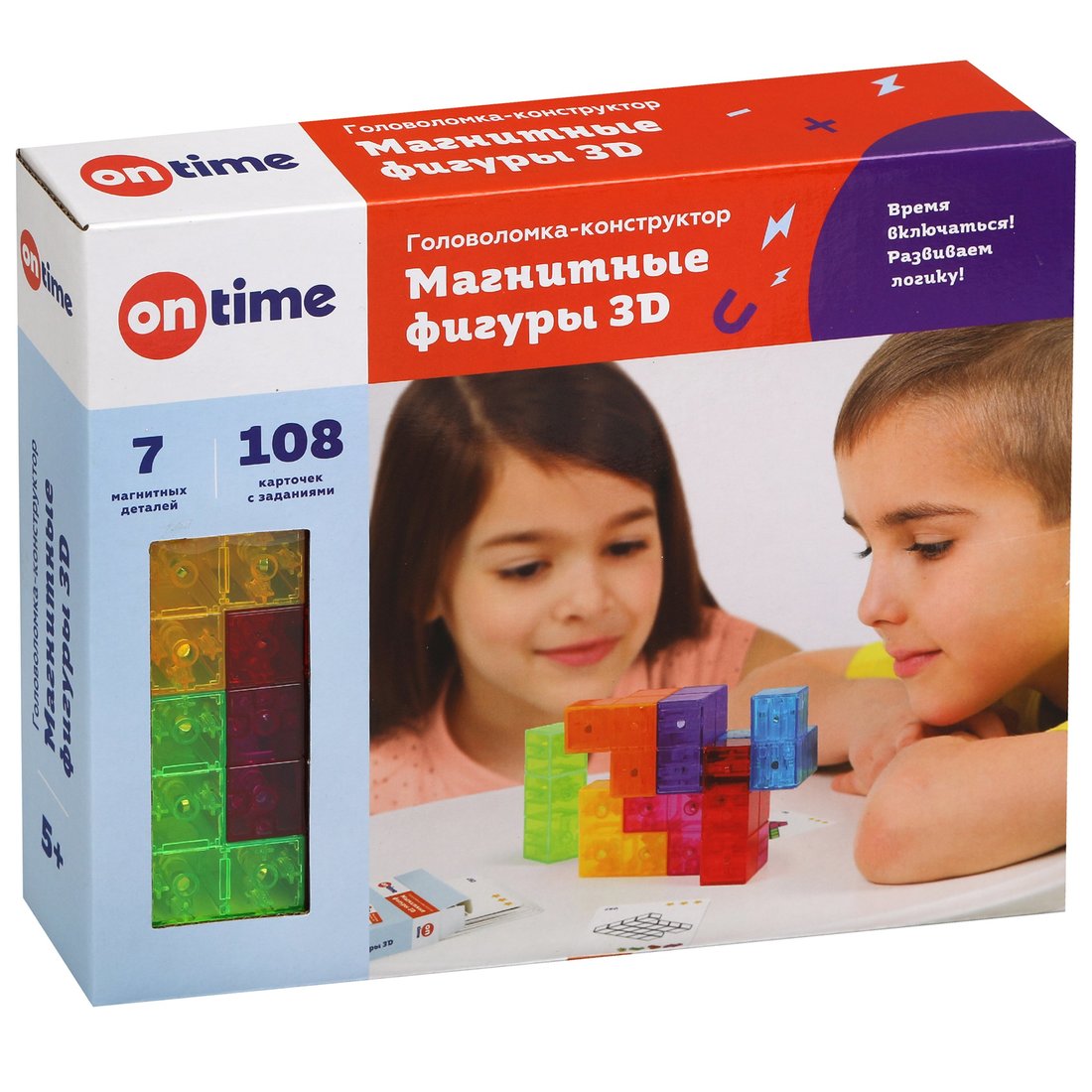 Головоломка-конструктор "Магнитные фигуры 3D", 7 деталей, 108 заданий Головоломка-конструктор "Магнитные фигуры 3D", 7 деталей, 108 заданий
