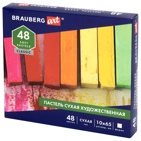 Пастель сухая художественная BRAUBERG ART CLASSIC, 48 цветов, квадратное