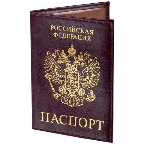 Обложка для паспорта STAFF, экокожа, "ПАСПОРТ", бордовая, 237192