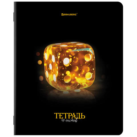 Тетради ДЭК А5 48 л. КОМПЛЕКТ 5 шт. BRAUBERG, скоба, клетка, глянцевый лак,
