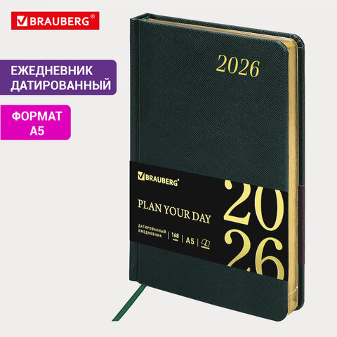 Ежедневник датированный 2026 А5 138x213 мм, BRAUBERG "Iguana", под