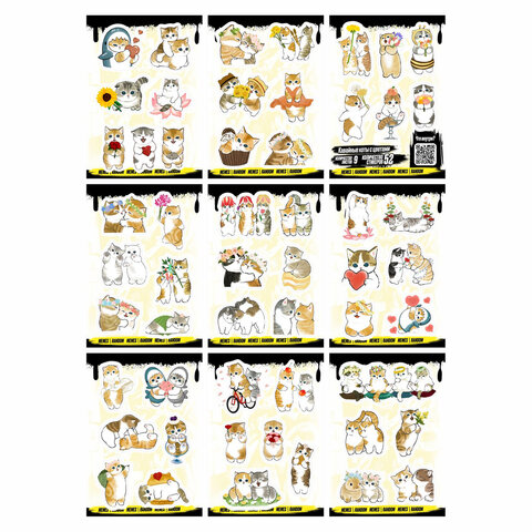 Наклейки виниловые, 45-78 шт., 9 листов, А6, "ЯРКИЕ ДИЗАЙНЫ", АССОРТИ,